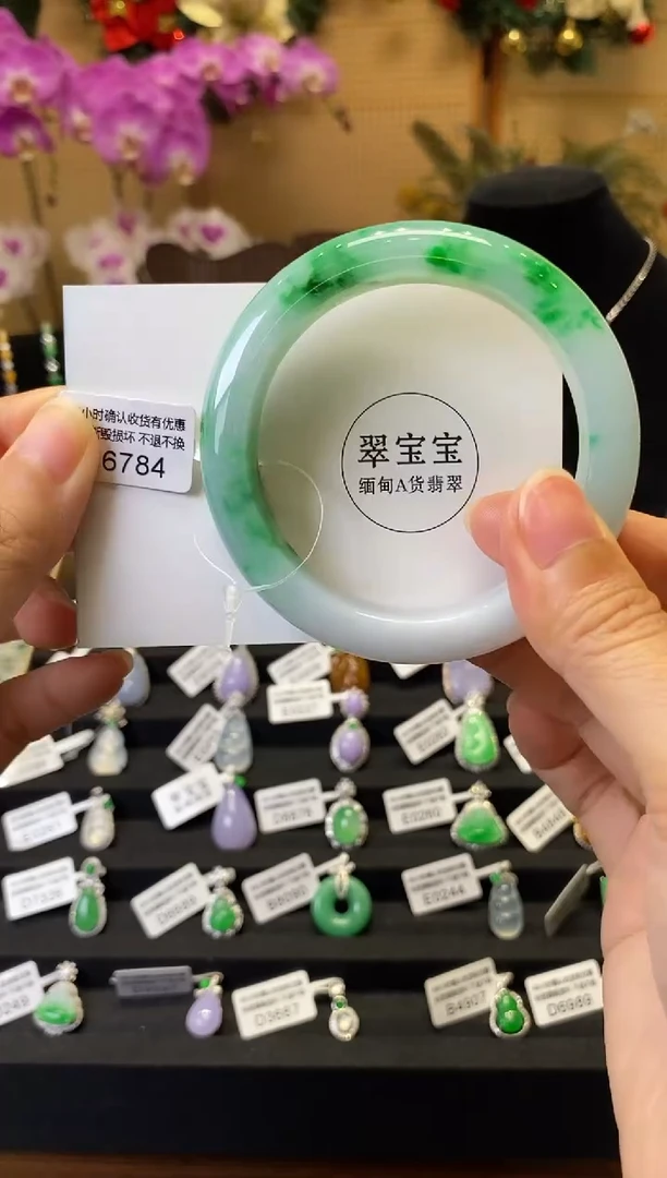 未镶嵌手镯翡翠B6784 正圈56  含运营费