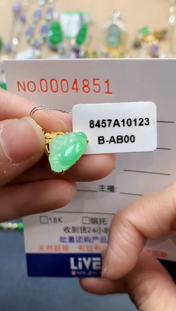 【闪购商品】翡翠吊坠(不含链)18K金镶嵌4851