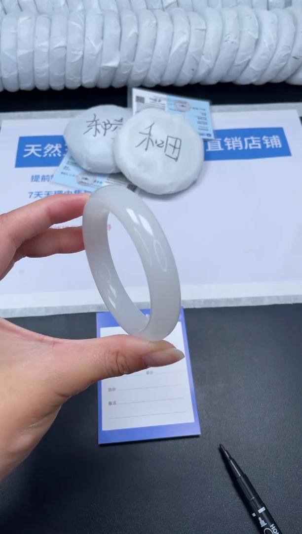 未镶嵌手镯石英质玉67-56.4白月光