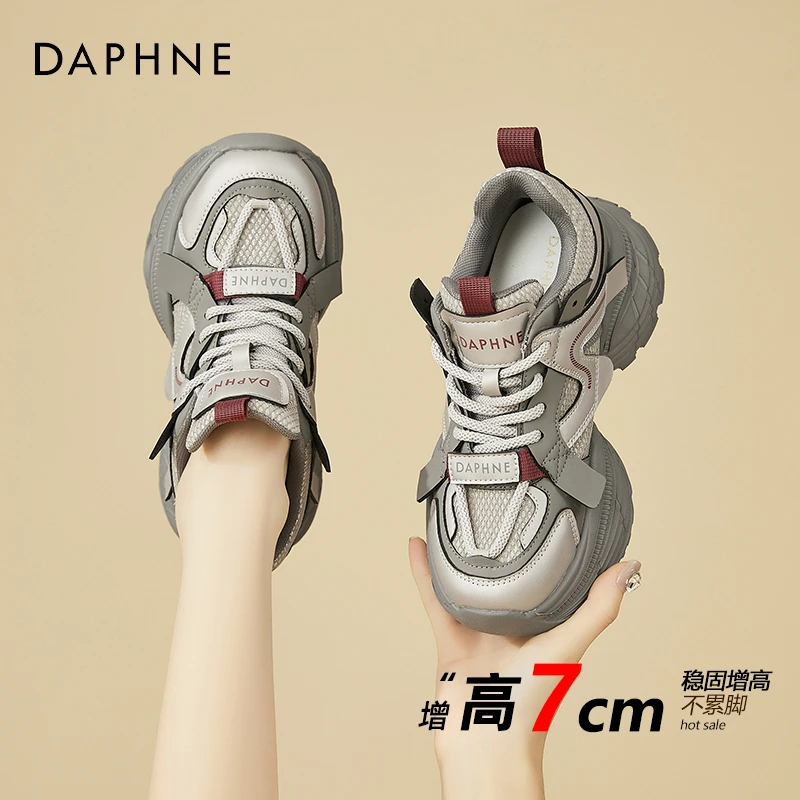 达芙妮银色老爹鞋女款2025新款秋冬款女士休闲跑步鞋子增高运动鞋