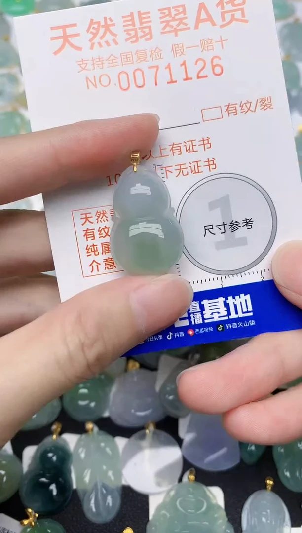翡翠18K金镶嵌颈饰天然A货翡翠