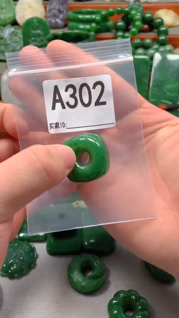 未镶嵌和田玉珠宝半成品1