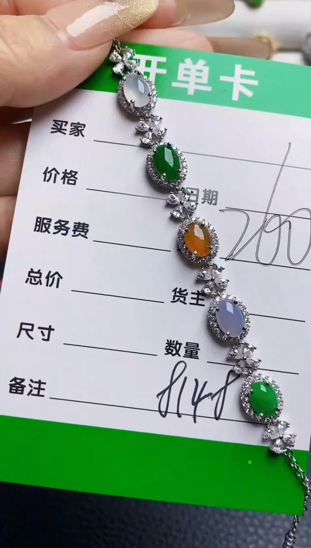 银S925镶嵌戒指翡翠8148