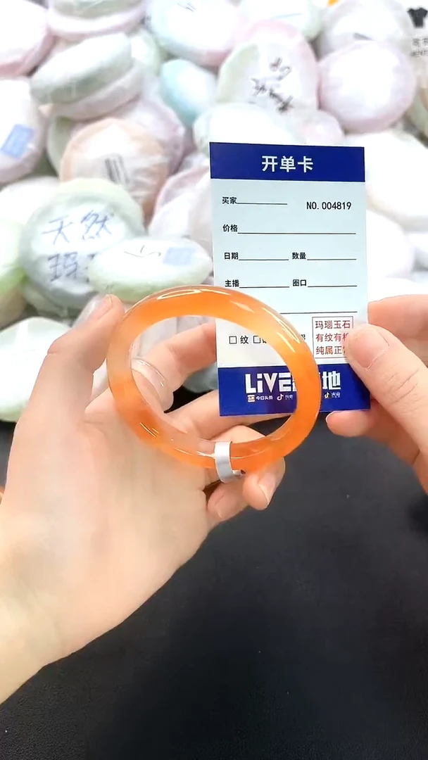 手镯玛瑙/玉髓未镶嵌4819圈口56