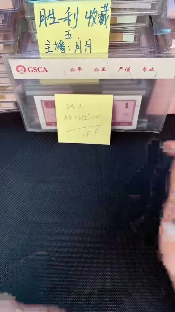205 AD冠 补号 豹子号 单张