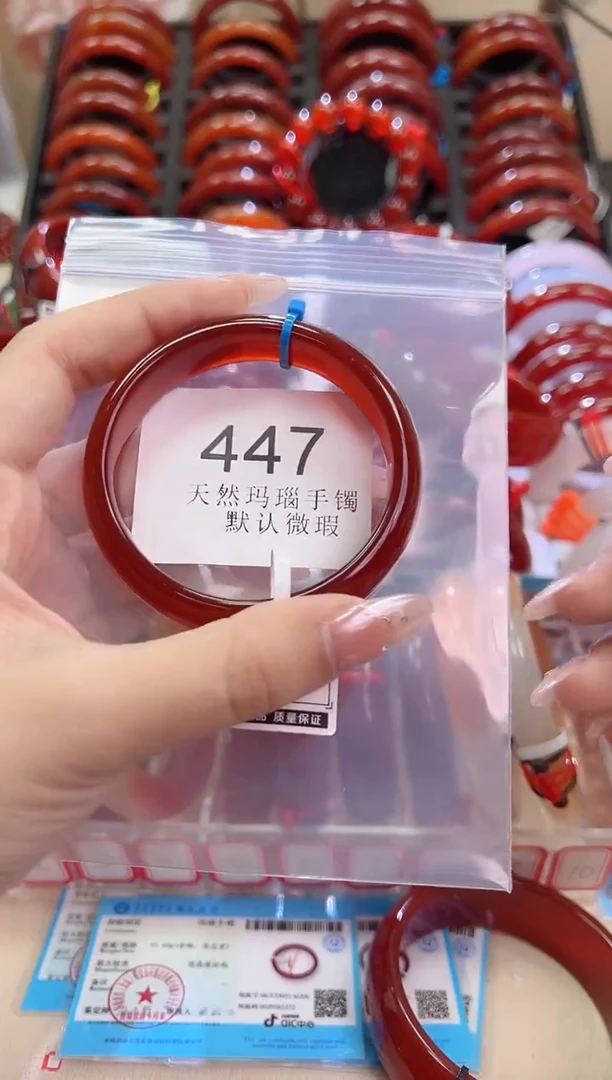 手镯玛瑙/玉髓未镶嵌55圈口*A447