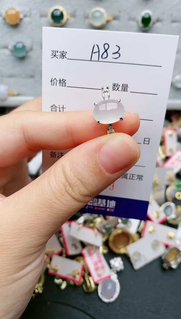 翡翠戒指银S925镶嵌.....