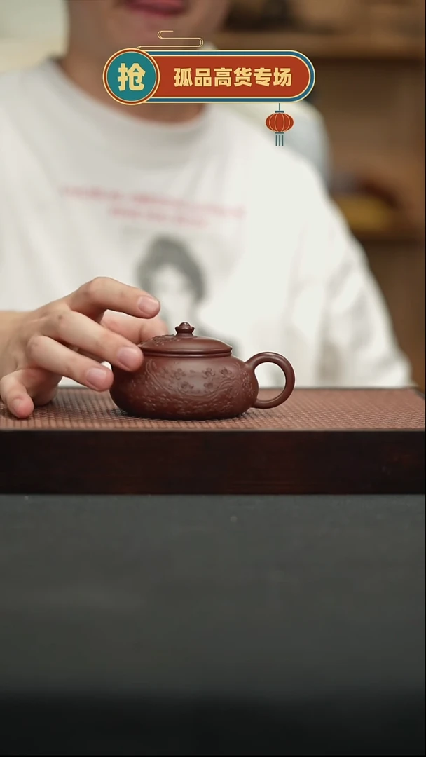 茶壶紫砂31紫朱泥寒江