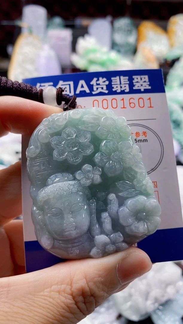 翡翠未镶嵌吊坠(不含链)1