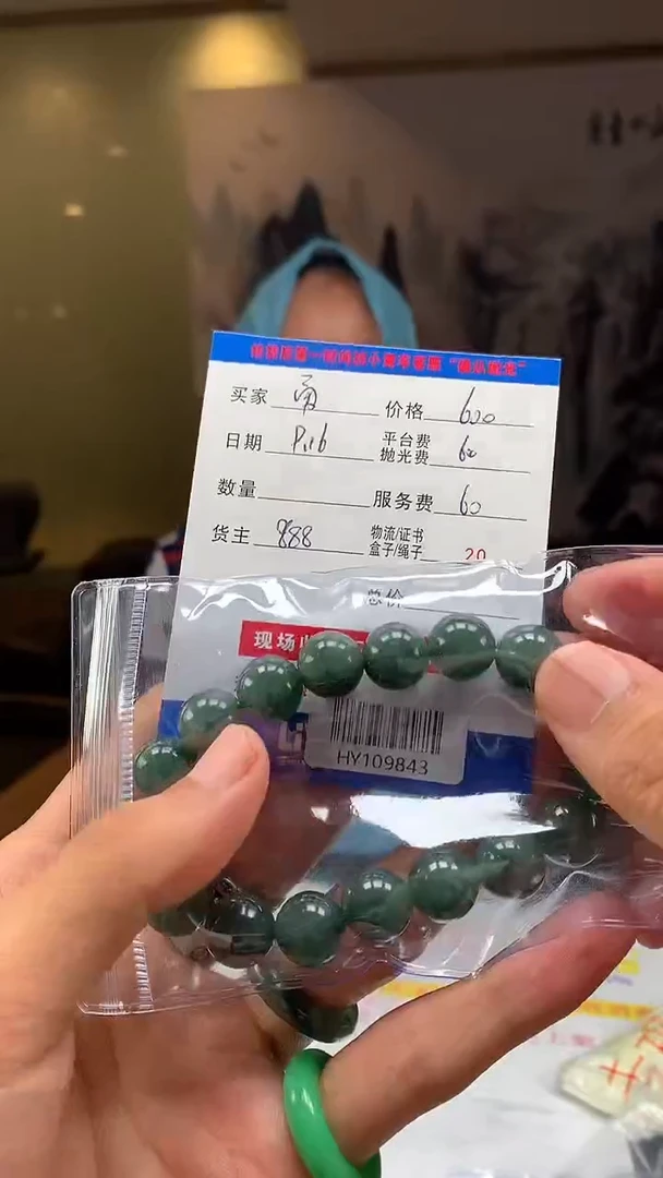 未镶嵌定制翡翠勇*HY109843