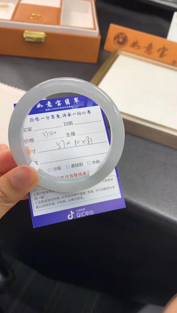 未镶嵌手镯翡翠退货需手镯吊牌标签完好