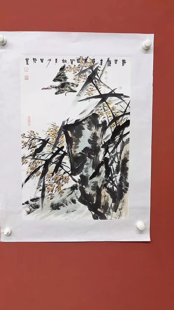 国画刘少石书画16