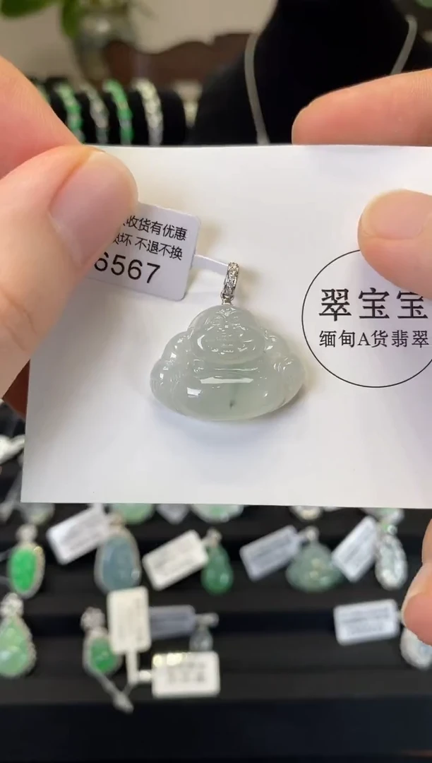 颈饰18K金镶嵌翡翠D6567 佛公 含运营费