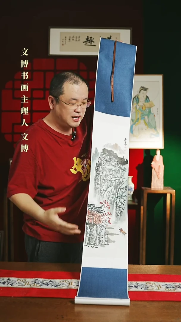 【闪购商品】书法绘画卷轴 20*155山水3