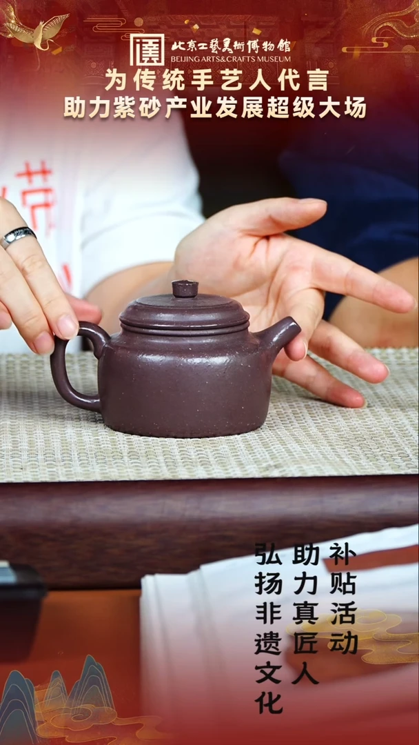 茶壶紫砂11宜兴紫砂非遗助力紫砂产业暗肝天青
