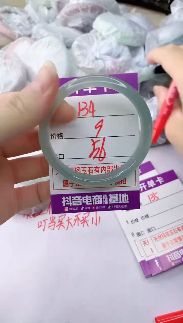 玛瑙/玉髓手镯未镶嵌134