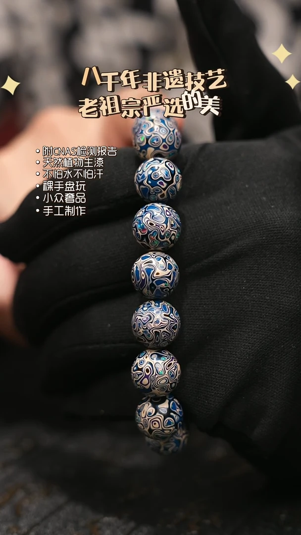 陛成甄选（1.2*16微千带欧手串）