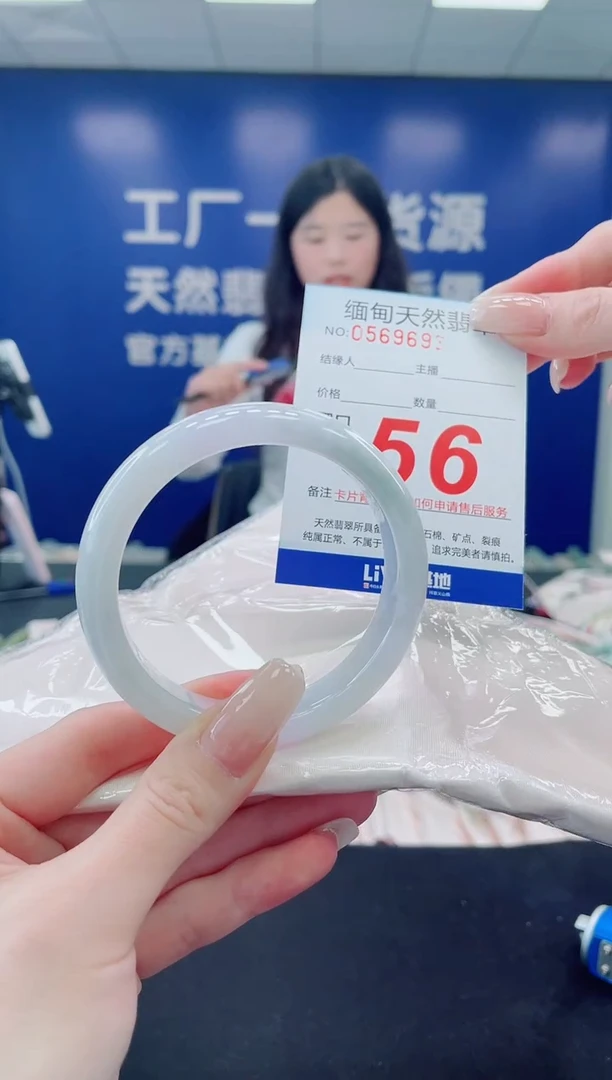 未镶嵌手镯翡翠天然翡翠手镯5