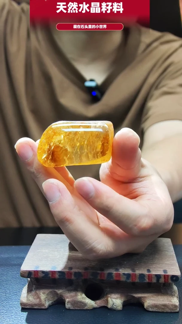 未镶嵌珠宝半成品水晶1766