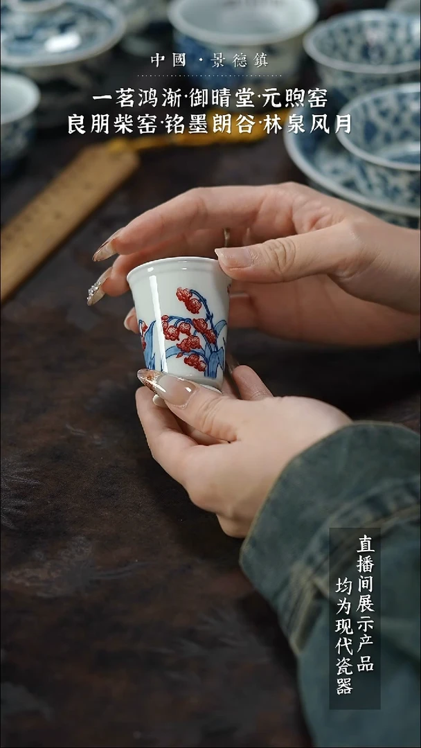 瓷片闪闪闪闪闪闪闪闪