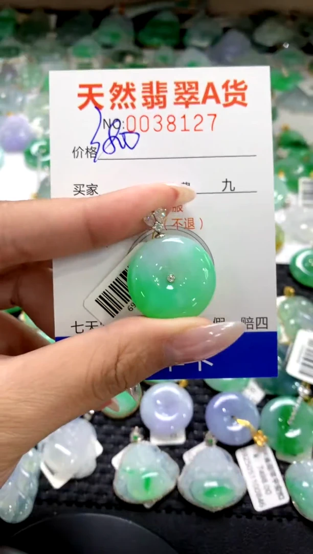颈饰18K金镶嵌翡翠1