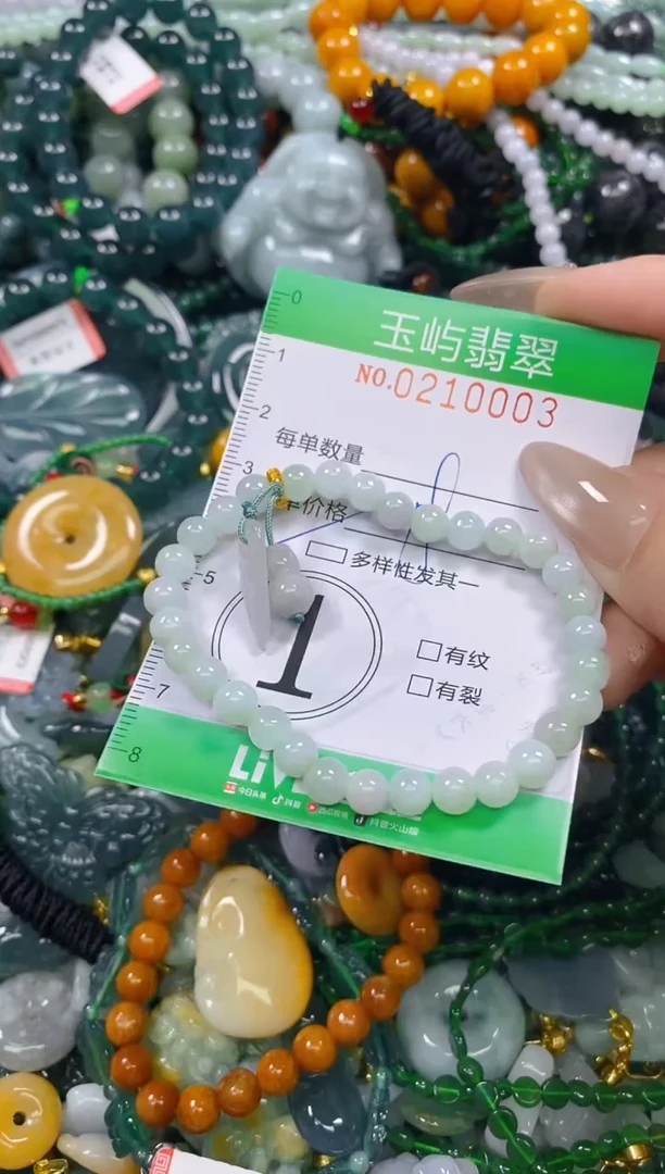 颈饰未镶嵌翡翠闪购0210003多样性发其一