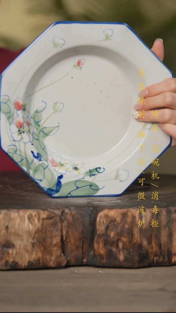 碗景德镇高温釉下彩可微波烤箱洗碗机