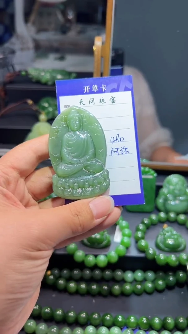 和田玉（碧玉）未镶嵌颈饰1