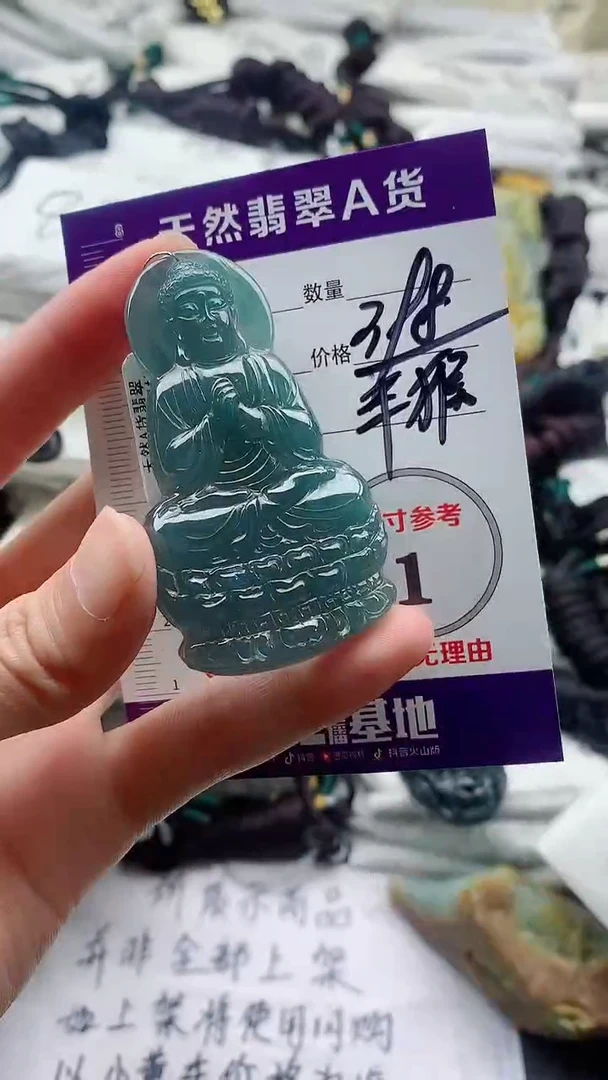 颈饰未镶嵌翡翠8888888888