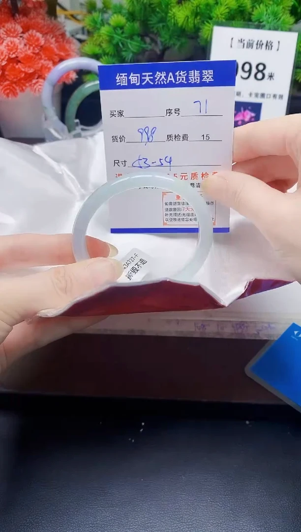 未镶嵌手镯翡翠71缅甸天然A货翡翠有瑕疵需包容，完美主义慎拍