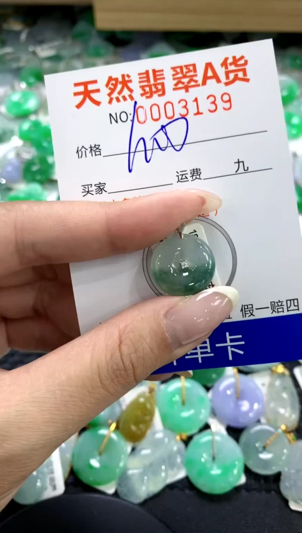 翡翠18K金镶嵌颈饰1111111111111111