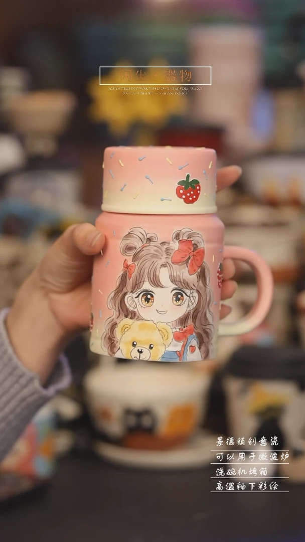 【闪购商品】景德镇可爱设计师款陶瓷