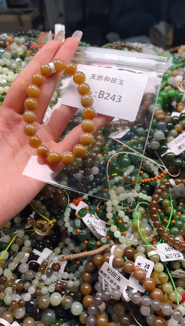 未镶嵌和田玉挂件1