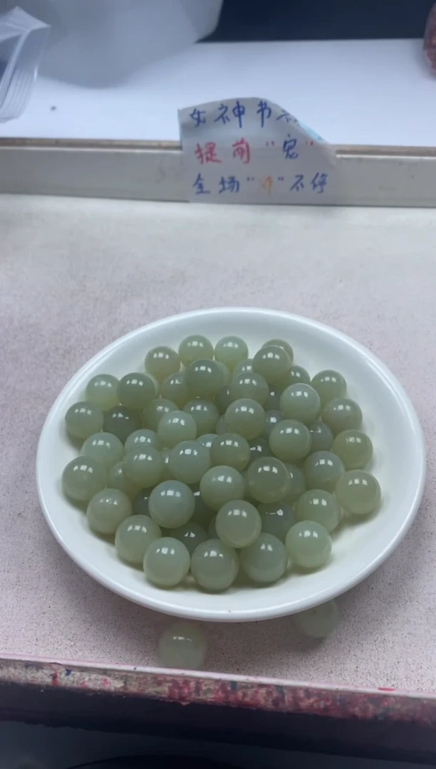 【闪购商品】和田玉颈饰未镶嵌x1230和田玉*晴水12mm*1颗
