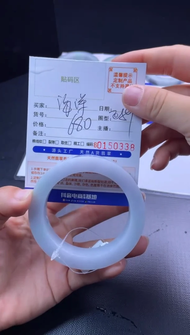 未镶嵌手镯定制翡翠海***9手镯