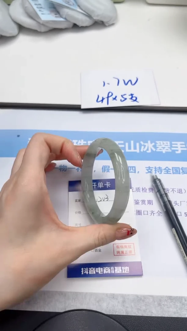 未镶嵌手镯石英质玉V203-57.8