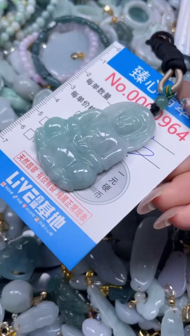 颈饰未镶嵌翡翠964