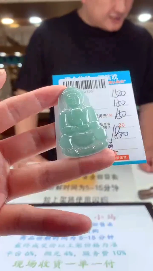 未镶嵌定制翡翠天然翡翠A货拍一发一