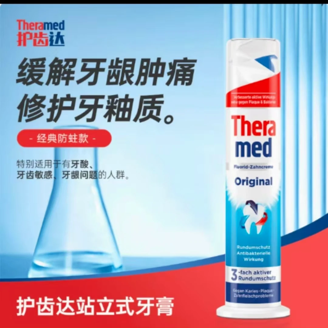 苏贝美成人立式牙膏