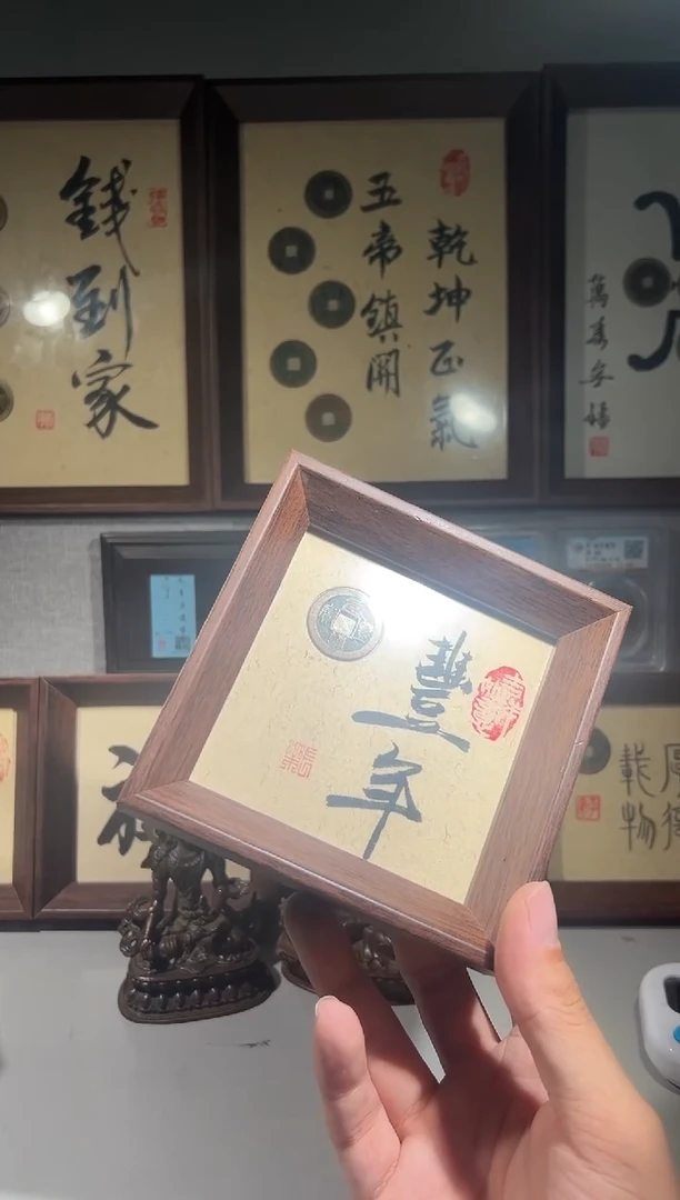 铜我*闻德评级丰年文创摆件一个