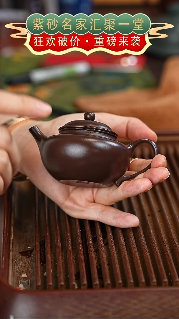 茶壶紫砂宜兴紫砂