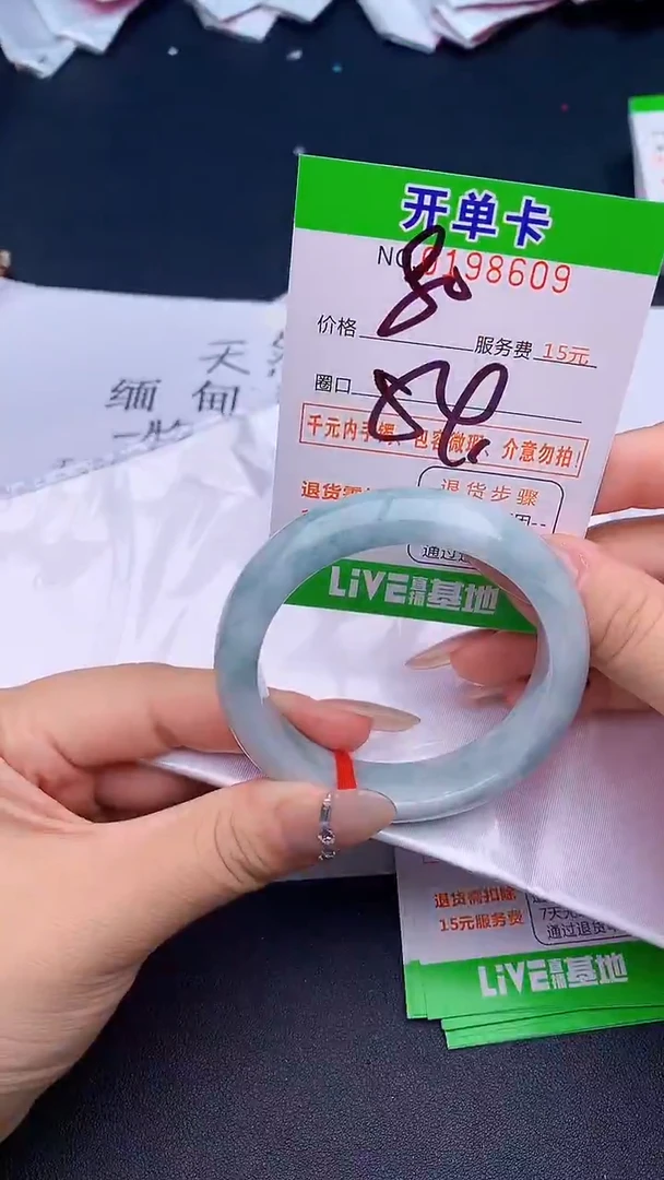 未镶嵌手镯翡翠09天然缅甸A货