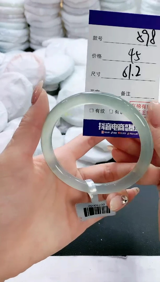 【闪购商品】玛瑙/玉髓手镯未镶嵌598