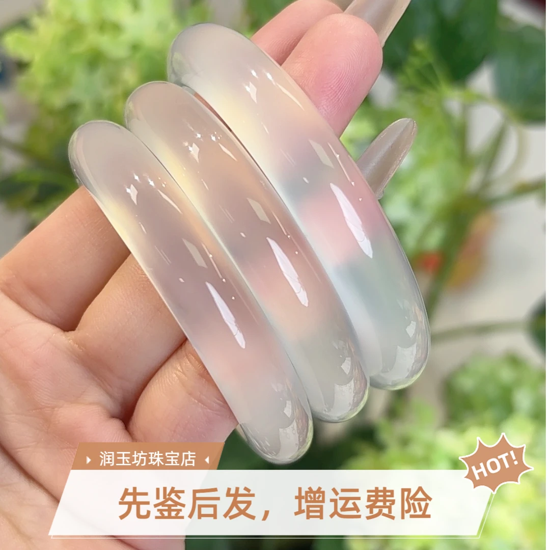 【带证书】高阶冰透马料白月光玛瑙宝石光感手镯（多样性发一）