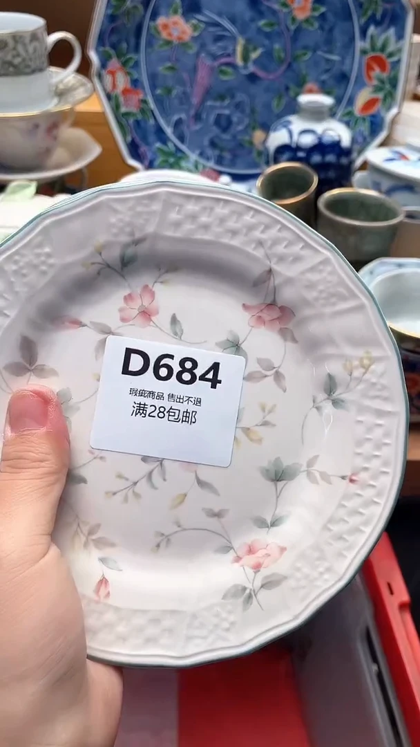 瓷片丸**酱684