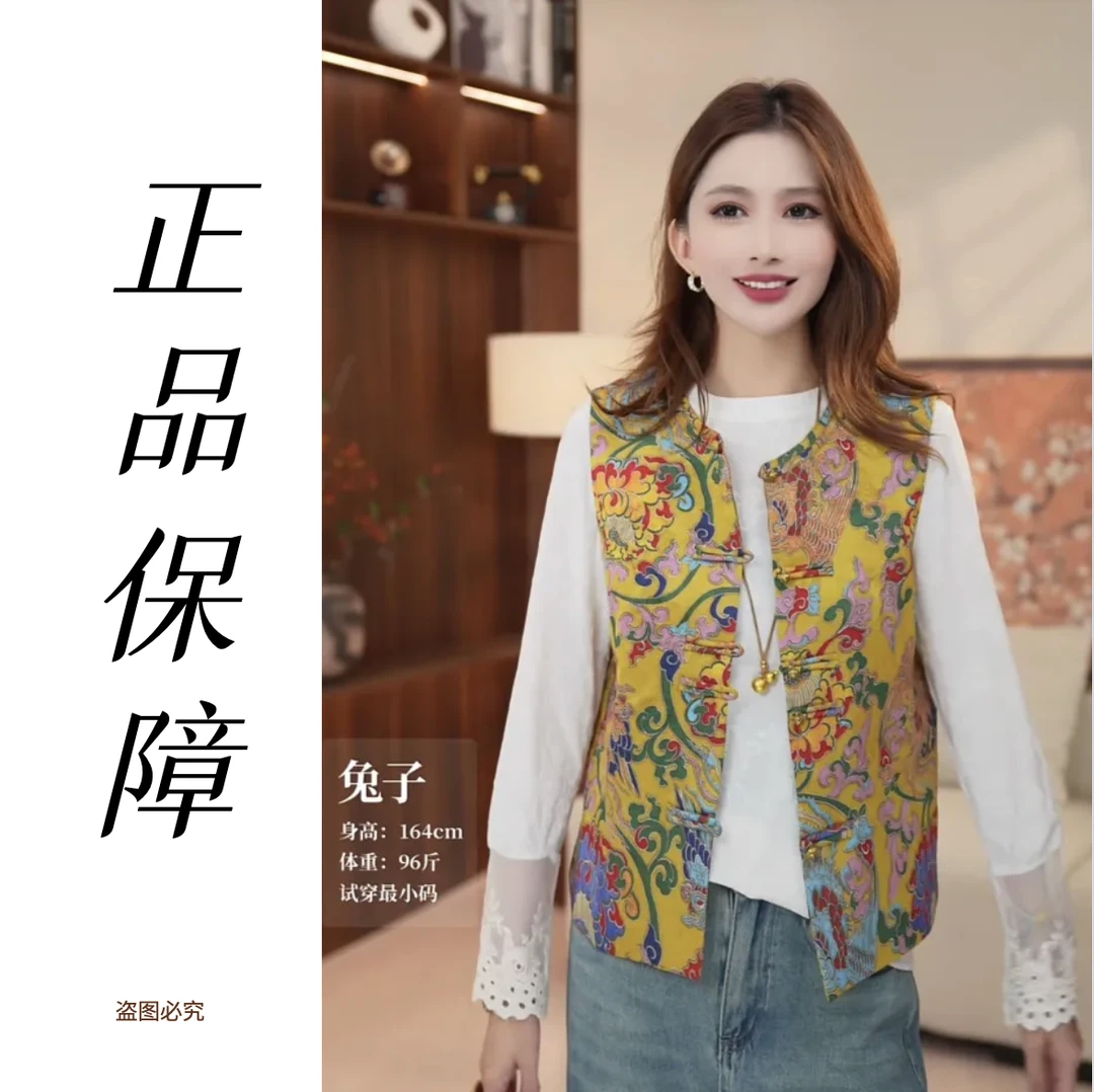 时尚国风提花中式马甲女2025春夏新款小个子盘扣刺绣背心马夹上衣