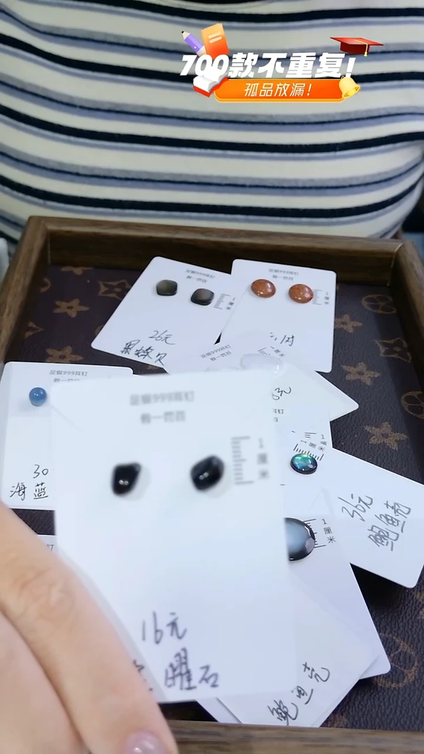 水晶耳饰足银镶嵌（多样性发货）随机发货