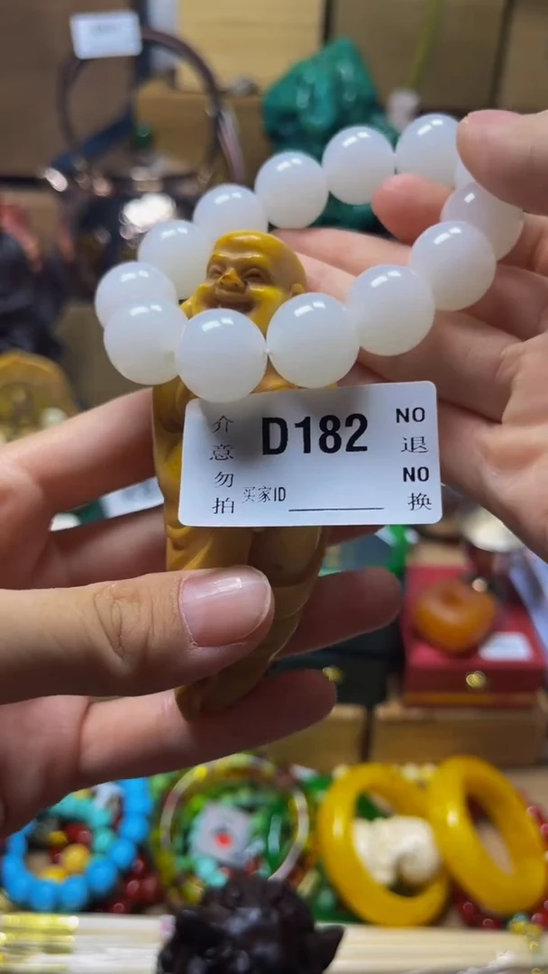 吉*陶瓷手串直播专属D182