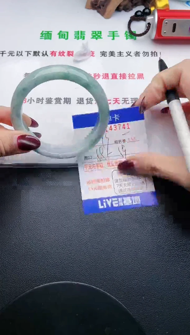 翡翠手镯未镶嵌41天然翡翠A货