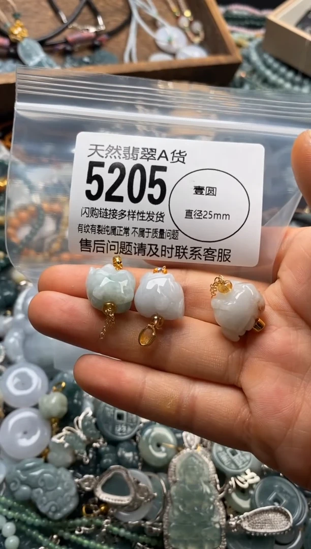 翡翠未镶嵌颈饰多样性发其一5205